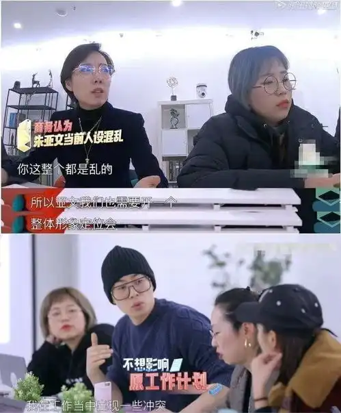 加戏卖腐接私活,他还能火吗
