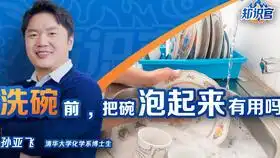 于谦客串穿越儿童剧小龙人
