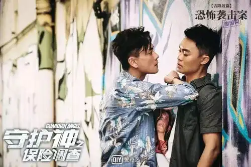 守护神之保险调查为我们揭开保险行业的那些事儿