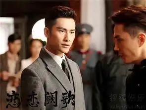 恋恋阙歌曝剧照朱梓骁颠覆演绎腹黑军二代