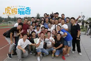 虎妈猫爸杀青曝花絮照赵薇杯酒人生剧组同欢