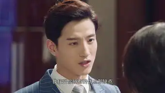 你和我的倾城时光第50集剧照,你和我的倾城时光图片