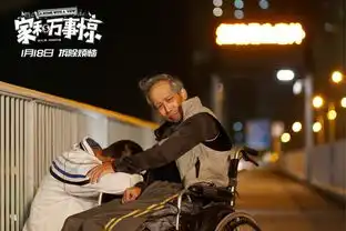 房贷养老中年危机,这部香港版蜗居,道尽底层市井辛酸
