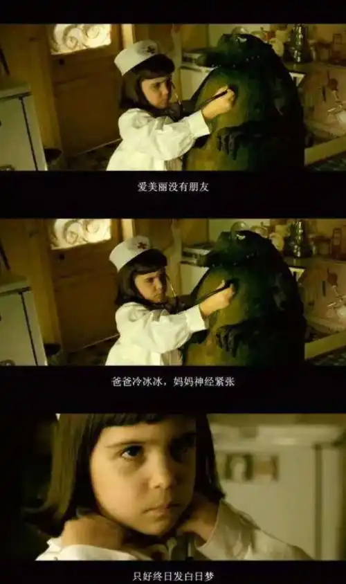 影鉴赏天使爱美丽