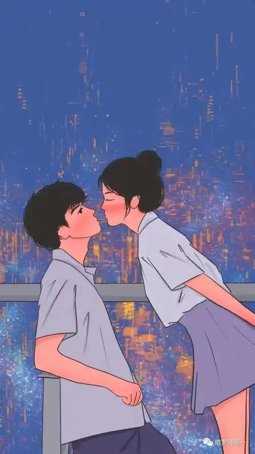 塔罗牌占卜2021年,你能找到你的另一半吗