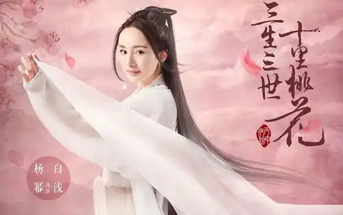 杨幂又一新剧开播,四演狐狸次次都有新惊喜
