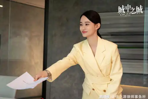 城中之城为您揭晓剧中的这些金融犯罪迷局