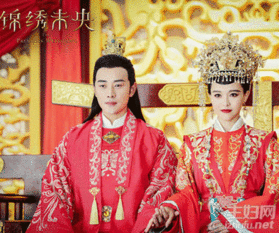 锦绣未央罗晋唐嫣大婚剧照主妇网

