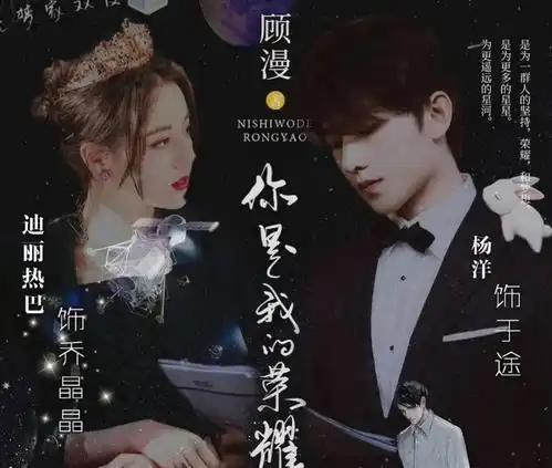 变天了扫黑风暴刚上线,你是我的荣耀便沦为陪跑