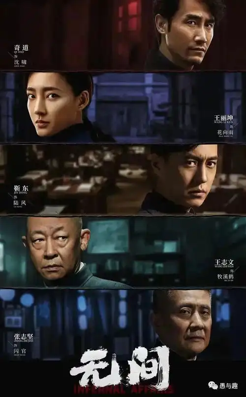 靳东王丽坤新剧无间即将开播,故事内容很烧脑,有望成为谍战爆款剧
