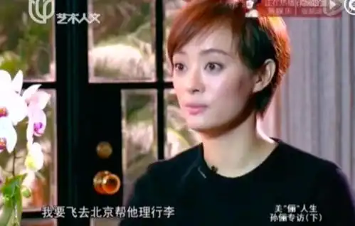 邓超孙俪同时记错结婚日期这411个字里藏着他们幸福的秘密
