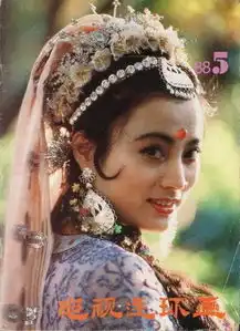 老版西游记38张剧照,让你见识没有整容的真美人到底长啥样