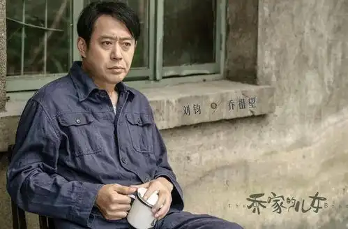 乔家的儿女收视低迷是白宇扛不起收视,还是剧本太惨了