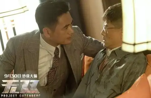 仅售19.9元无间道级故事湄公河级场面,今年犯罪片c位来了安排
