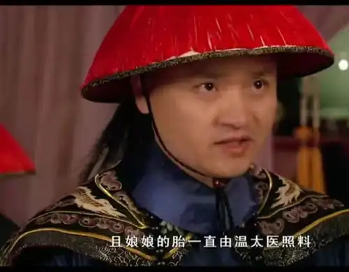 甄嬛传卫临太医院首的上位之路高情商的人做起事来就是厉害