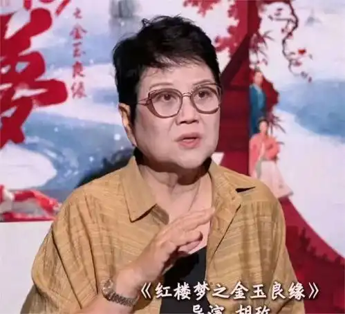 红楼梦差评暴涨3000,胡玫发文痛斥有人故