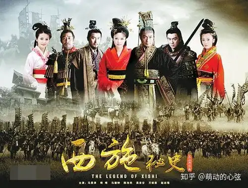 西施秘史大陆和香港两岸明星共同演绎的一部经典古装大戏