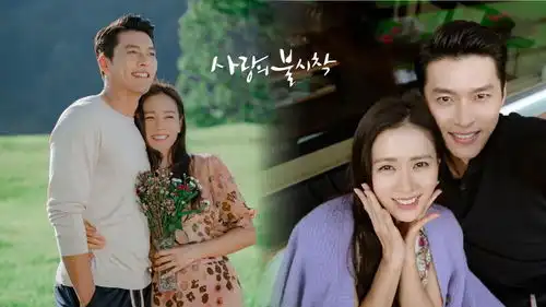 爱的迫降玄彬孙艺珍结局剧照像蜜月照搭错火车送盆栽
