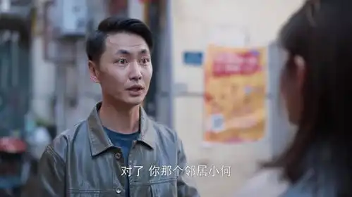 欢乐颂3朱喆上班路上遇陈祖法,直接求助露西报警抓人,太机智
