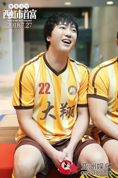 西虹市首富解说有点6沈腾携大翔队新奇套路直播世界杯
