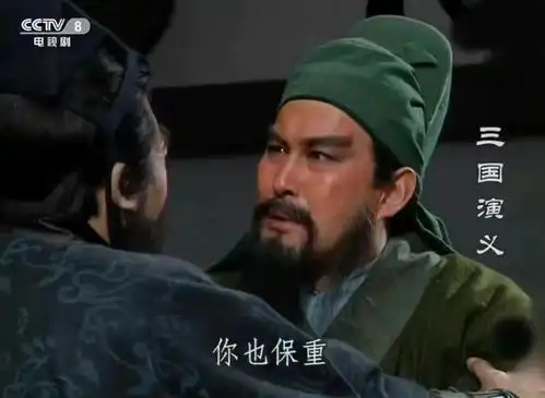 二哥慢走,三弟来也
