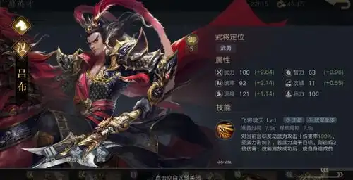 荣耀新三国哪个武将伤害最高输出最高的武将推荐
