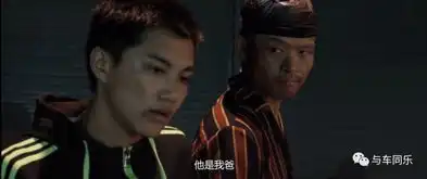 头文字r街路传说发布最新预告,随时上映