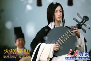 大话天仙曝剧照孙俪郑伊健演绎叔嫂恋