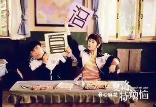 夏洛超越泰囧票房破多项纪录夏洛特烦恼为什么火
