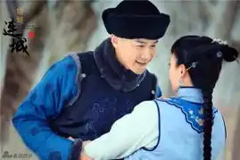 于正宫锁连城陆毅袁姗姗男女主角恒泰宋连城甜蜜剧照曝光