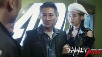 海鸣威新作卧底1000定档开启无间道烧脑模式
