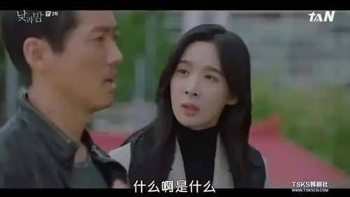 收视保障南宫珉搭档人间扳手李清娥,韩剧昼与夜来袭
