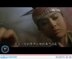 笑傲江湖官方剧照
