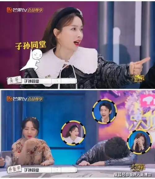 不主持快本之后,吴昕的智商急速飙升在明星大侦探赢得精彩