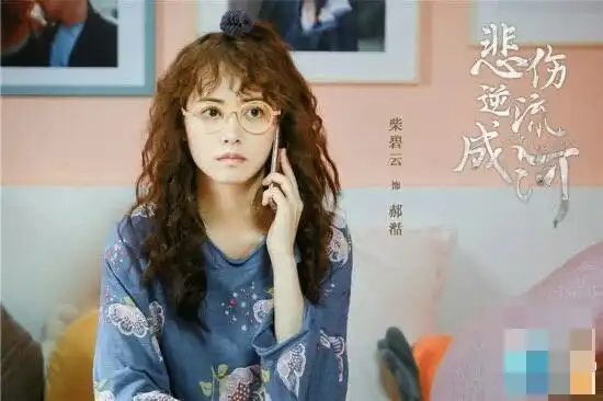 郑爽新剧女配颜值太高,网友都有点担心她这个女主角了