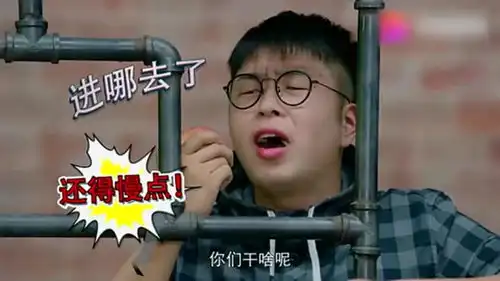 极速青春周洋洋为路杰挑水泡,竟然被何诚语给误会了,搞笑了