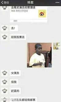 塑料友谊杨紫疑因番位问题拒绝宣传新剧,马天宇发文抱怨显心酸
