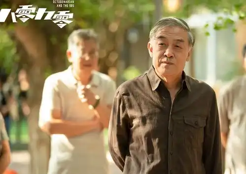 新剧八零九零将播80岁遇到90后,白敬亭搭档倪大红太惊喜