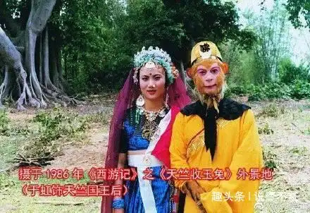 孙悟空是西游记中最大赢家,娶了天竺王后,夫妻戏外恩爱30年