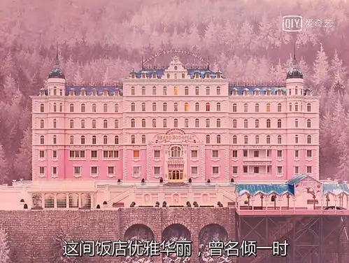 在线福利电影票开抢据说这是2018年最欢乐的动画电影
