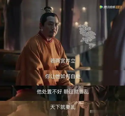 宋仁宗赵祯为什么成了刘娥的儿子狸猫换太子背后的真相
