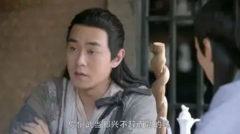 倚天屠龙记第38集剧照,倚天屠龙记图片