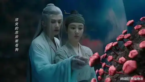 长相思2听到相柳这句话,我才惊觉相柳喜欢小夭的真正原因