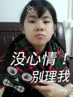看到这表情你们惊讶吗
