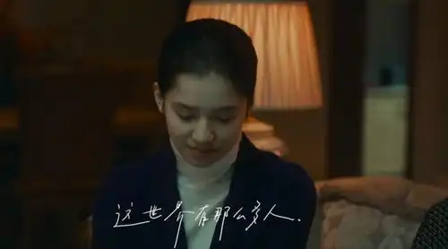 莫文蔚深情献唱,还相信爱情吗屈楚萧张婧仪我要我们在一起