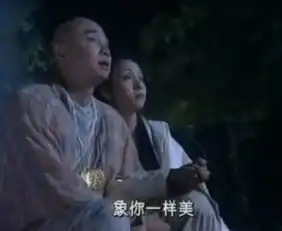 春光灿烂猪八戒你发现了吗这几个细节早暗示了小龙女是泉眼
