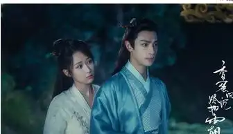 香蜜沉沉烬如霜龙鳞是什么东西
