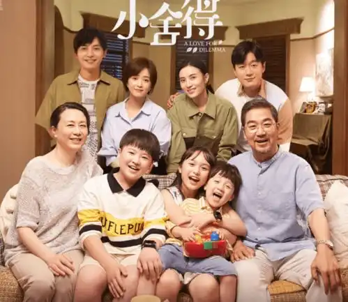 小欢喜姊妹篇终于来了,黄磊海清不回归,小演员大家都熟悉
