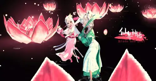 剑灵仙界神话剧照