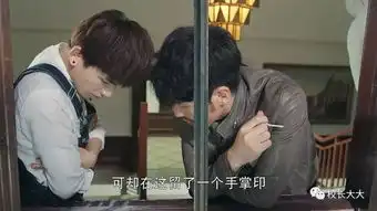 镇魂白宇,朱一龙主演,cp感满满的兄弟情

